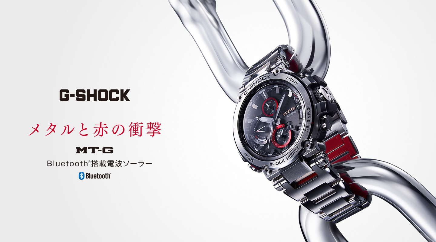 g shock e