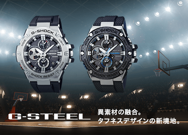 G Steel 耐衝撃メタルウオッチ カシオ公式通販