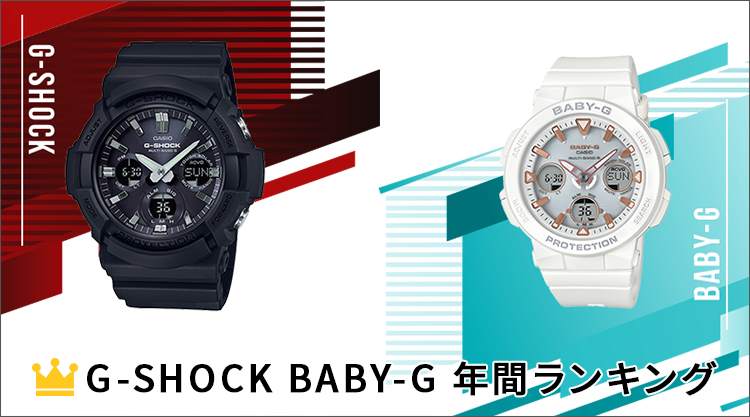 カシオ公式 G Shockの人気商品を月間ランキングtop50から選ぶ カシオ公式通販