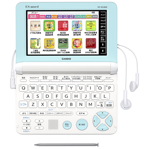 Xd Sk2800we カシオ公式通販