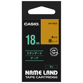 ネームランドカートリッジ 全商品 カシオ公式オンラインショップ